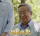 '이웃집 백만장자' 텐트왕 라제건 대표 성공기