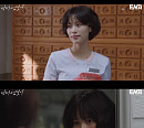 '닥터 섬보이' 이수경, 김윤우와 예측불허 반전 로맨스 시작