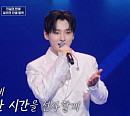 [종합] '전설의 탄생' 성리, 눈물로 완성한 '무명전설' 역전극