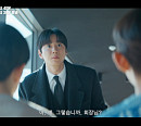 '신입사원 강회장' 5화 선공개…이준영, 안하무인 손자들 길들이기 성공