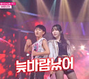 [종합] '미스트롯 포유' 신동 특집, '남해 지디' 김민율·염유리 팀 예선 1위