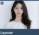 '환승연애4' 박현지, 스포티파이 플레이리스트 여행 감성 자극