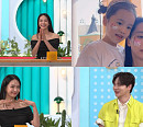 '살림남' 박정아X은지원, 가요계 레전드 뭉쳤다