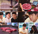 '전현무계획3' 무교동 복 소금구이→잠실 야구장 소고기 맛집…배성재·김다영 부부 먹방