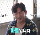 '살림남' 이민우·이아미 부부, 분가·경제권 두고 동상이몽