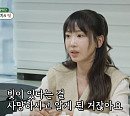 '미우새' 강예원, 父 빚 문제 법적 조언 받아…한정승인·상속포기