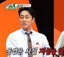 소지섭, 다음주 '미우새' 500회 출연 예고