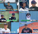 '우리동네 야구대장', '리틀 자이언츠' 정규리그 1위