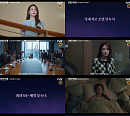 '오싹한 연애' 박은빈, 이유 있는 철벽 일상