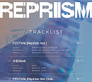 산다라박, 'rePRISM' 트랙리스트…음악적 성장 증명