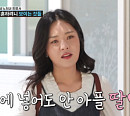 '조선의 사랑꾼' 한윤서, 신혼집 대신 고향집 부모님 앞 오열