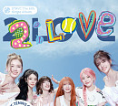 스테이씨, ‘2:LOVE’로 보여줄 확장된 음악 스펙트럼