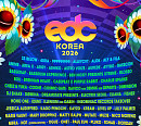 ‘EDC 코리아 2026’, DJ 스네이크·티에스토·에이티즈 홍중 라인업