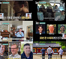 ‘어서와 한국은' 마크 피터슨 교수, 한강공원→간장게장, 썸머스쿨 스타트