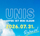 유니스, 본격 열도 공략…7월 31일 日 첫 미니앨범 발표