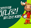 체코 vs 남아공 월드컵 중계 KBS2·JTBC…한국 32강 1위 진출 달렸다