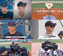'우리동네 야구대장' 이대호 VS 박용택, 챔피언 두고 단판 승부