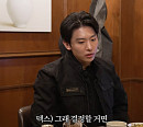 덱스, 개인 유튜브 활동 중단 "올해 복귀 안 해"