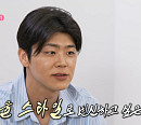 '나혼산' 박지현, 서울 멋쟁이 변신…다음주 예고