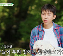 임영웅 "당분간 혼자 지내고파" '산골총각' 3차 티저 공개