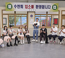 '아는 형님' 리센느→프로미스나인 '아는 수련회'