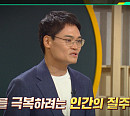 '이슈픽 쌤과 함께' 김기한 교수 "러닝, 문화로 정착"