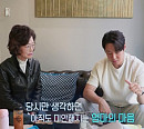 ‘살림남’ 환희, 행사장 깜짝 방문한 어머니와 애틋한 하루