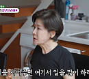 '미우새' 박정수, '정경호 아빠' 정을영 위해 지은 아지트 건물