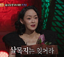 '심야괴담회 시즌6' 저수지→기숙사 구두소리·원망·백곡지 괴담 소개