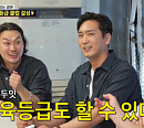 [종합] '조선의 사랑꾼' 양상국, 육캔두잇 결성…심수창·김형준·유일한·서영우·홍경준·심재원 가입