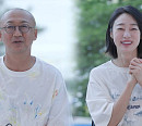 '동상이몽' 최여진♥김재욱, 가평 신혼집 박하나·김태술 초대