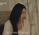 [종합] '하트시그널5' 진실게임…박우열·강유경, 정규리 도발에도 굳건