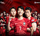 한국vs남아공, 월드컵 축구 중계 JTBC·KBS·치지직