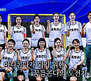 [종합] '골때리는 그녀들' FC아나콘다 복귀 평가전 예고…8대8 축구