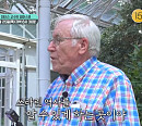‘어서와 한국은’ 마크 피터슨 교수, 뼈해장국&순대국→보쌈&들기름 막국수 등 한식 정복