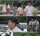 '신랑수업2' 김성수·박소윤, 증평 좌구산 흔들다리&줄타기→식당 먹방 '힐링'