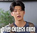 '배낭메고 버스킹3' 박지현, 후쿠오카 여행 예고