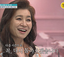 '금쪽같은 내 새끼' 종영, 오은영 솔루션 마침표
