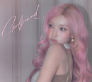 수엔, 두 번째 EP ‘걸프렌드’ 사랑의 복잡한 감정 노래한다