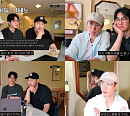 에픽하이, 유튜브서 구독자 사연 ‘유쾌 상쾌’ 상담