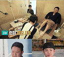 ‘살림남’ 그리, 아빠 김구라와 투닥투닥 ‘PC방·왁싱 데이트’