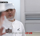 '스트릿 레스토랑 파이터' 조서형, 생존 취소 전말 공개…고석현·김희은 식당 비상