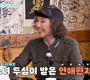 '남겨서 뭐하게' 제주 4색만두 고두심 입맛 저격