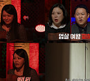 '심야괴담회' 잘못된 만남·열린 문·우리 공주 괴담 소개