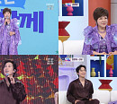 ‘아침마당’ 김연자·신유, 끈끈한 선후배 케미