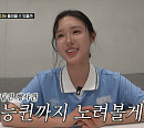 '골때녀' 육소정·금채림·김수민·김나우·박세연·최지희 아나운서, '꿈틀콘다' 선수 발탁