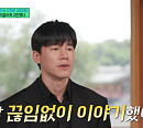 [종합] '유퀴즈' 김무열, 와이프 윤승아 향한 애정…다음주 이준영 출연 예고