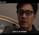 '김부장' 소지섭·최대훈, 특임국 요원 제압…3화 선공개