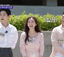 [종합] '합숙맞선2' 여자 직업 프로필 공개→러브라인 판도 변화