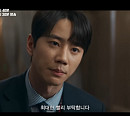 ‘신입사원 강회장’ 이준영, 손현주 비자금 장부로 반격 시작…11회 선공개